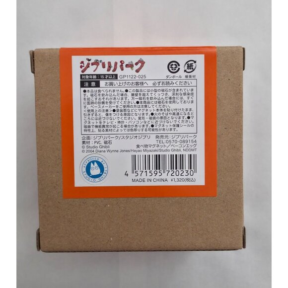 NEW Ghibli Park Japan EXCLUSIVE Howl's Moving Castle Calcifer Frying Pan Magnet - Picture 3 of 7